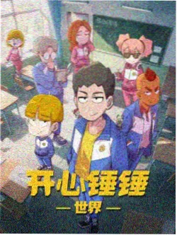 邻里角色形象示意